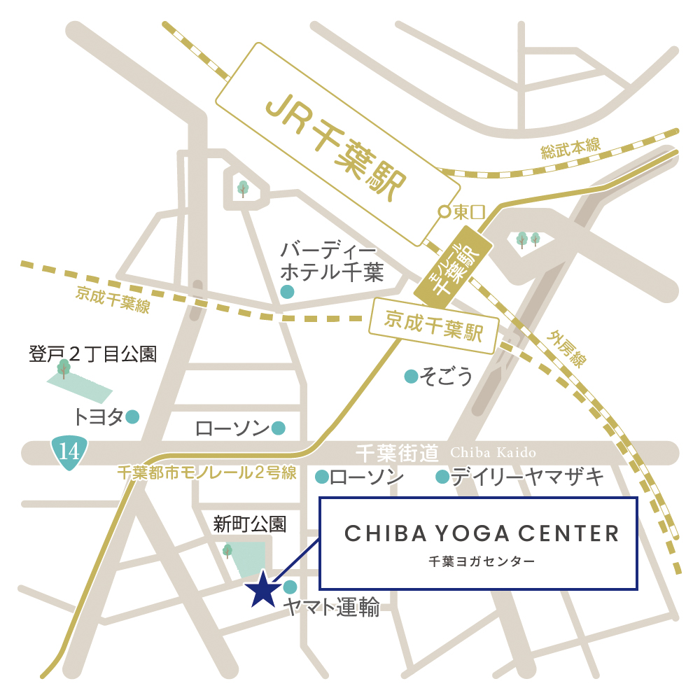 千葉ヨガセンター：アクセスマップ